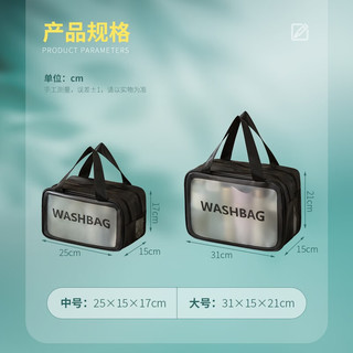 沐家（MUJIA）洗漱包便携大容量双层干湿分离透明手提包防水旅行随身收纳袋 天空蓝中号(25*15*17cm) 双层大容量干湿分离便携洗漱包
