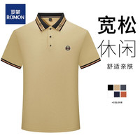 罗蒙(ROMON)polo衫短袖男士翻领商务休闲正装舒适透气刺绣宽松男上衣 卡其色 M(95~115斤)