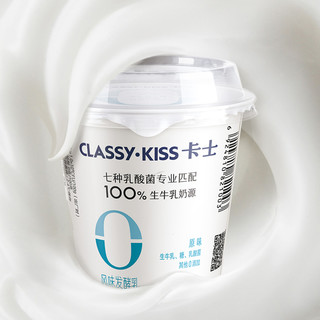 卡士3.3g鲜酪乳110g无添加风味发酵乳  低温酸奶