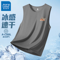 真维斯冰丝背心男夏季轻薄凉感坎肩体恤男士运动网眼透气无袖T恤GW 灰#好心情橘X L