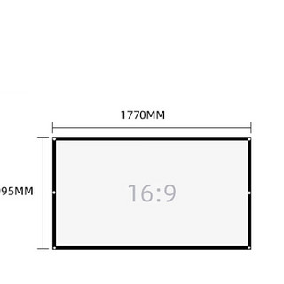 简易软布幕布 16:9 80英寸