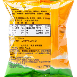 嘉顿BB熊饼干散装巧克力鸡蛋味小熊饼干儿童节幼儿园分享小零食品