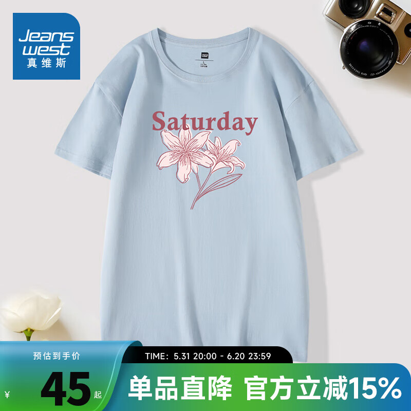 浅蓝8510