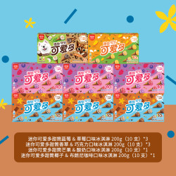 88vip可爱多和路雪迷你可爱多甜筒冰淇淋多口味混合组套8盒共80支冷链