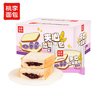 88VIP：桃李 紫米夹心吐司代餐面包健康零食品下午茶880g整箱