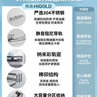 悍高拉篮L系列厨房橱柜拉篮双层抽屉式304不锈钢收纳调味篮碗碟篮