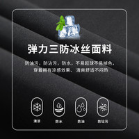 杉杉男士休闲裤修身直筒商务西装裤2024夏季冰丝薄款长裤子男