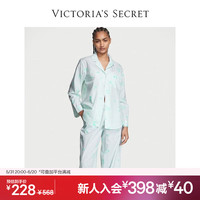 维多利亚的秘密 舒适宽松居家长款女士睡衣套装家居服 5TTK蓝色/条纹印花 11215792 S