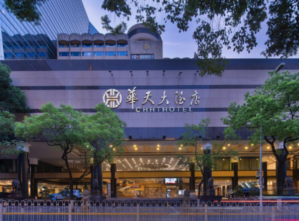 近五一商圈!老牌五星,暑假不加价!长沙湖南华天大酒店 高级房2晚(可拆分)可选含早套餐