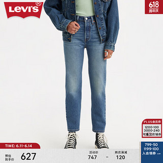 Levi's 李维斯 evi's李维斯24春季501直筒女士牛仔裤复古百搭休闲 蓝色 26 26