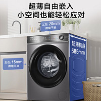 移动端、京东百亿补贴：Haier 海尔 G100518BD12S 滚筒洗衣机10公斤