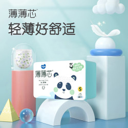 FIVERAMS 五羊 薄薄芯纸尿裤 S120片