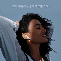 Xiaomi 小米 RedmiBuds3无线蓝牙耳机通话降噪红米耳机