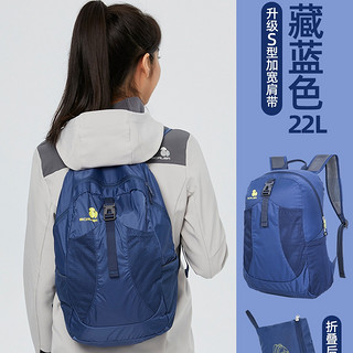 户外双肩登山包 22L Z8331039