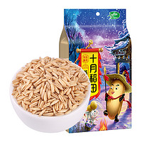 88VIP：SHI YUE DAO TIAN 十月稻田 燕麦米1kg五谷杂粮东北粗粮 胚芽小米黑米粥黑芝麻燕麦粥