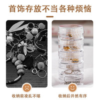 便携首饰收纳盒耳环耳钉项链防氧化收纳盒子饰品整理药盒迷你