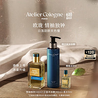 PLUS会员：欧珑 精醇系列 情柚独钟中性浓香水 EDP 100ml（赠中号蝴蝶结+中号礼盒+沐浴露无极乌龙200ml +无极乌龙 9ml+中号礼袋+沐浴露 无极乌龙15ml +香薰烛 35g）