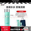 BIOTHERM 碧欧泉 男士水动力保湿爽肤水 200ml赠洁面40ml水30ml乳20ml