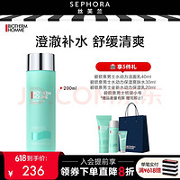 BIOTHERM 碧欧泉 男士水动力保湿爽肤水 200ml赠洁面40ml水30ml乳20ml