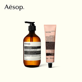  Aesop/伊索 息间芳香 手部护理套装  575ml