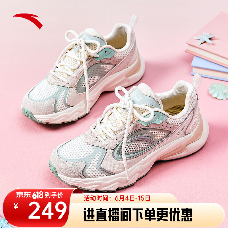 象牙白/白灰绿/泥沙灰-4
