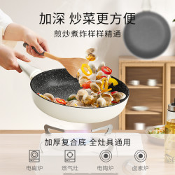 Velosan elosan平底锅不粘锅煎锅家用煎蛋牛排煎炒锅电磁炉燃气灶通适用