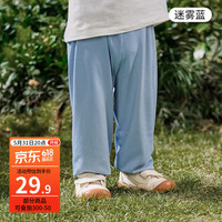 欧孕(OUYUN)精选宝宝夏季抖抖裤薄款透气儿童防蚊裤灯笼裤子春季 迷雾蓝 120码