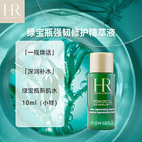 赫莲娜 绿宝瓶新肌水爽肤水10ml  保湿护肤品