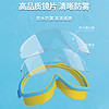 儿童泳镜泳帽男童女童游泳眼镜防水防雾高清大框潜水镜专业装备套