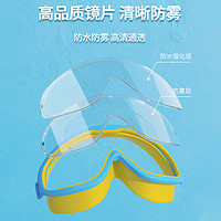 儿童泳镜泳帽男童女童游泳眼镜防水防雾高清大框潜水镜专业装备套
