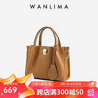 WANLIMA 万里马 戴妃包轻奢侈2024年新品牛皮手提通勤单肩包真皮女包高级感律师包 杏仁棕