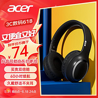 acer 宏碁 OHR300头戴式蓝牙耳机无线降噪耳麦电脑游戏运动音乐耳机超长待机黑色