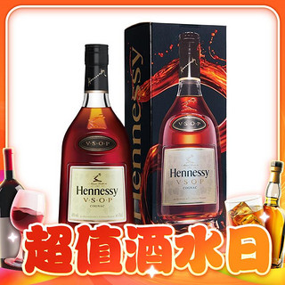 1升 Hennessy/轩尼诗VSOP有码 干邑白兰地法国进口洋酒