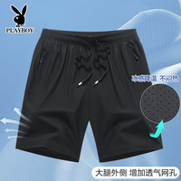 花花公子短裤男夏季休闲冰丝速干五分裤男士宽松大码轻薄运动跑步裤子 黑色【透气网孔】 2XL