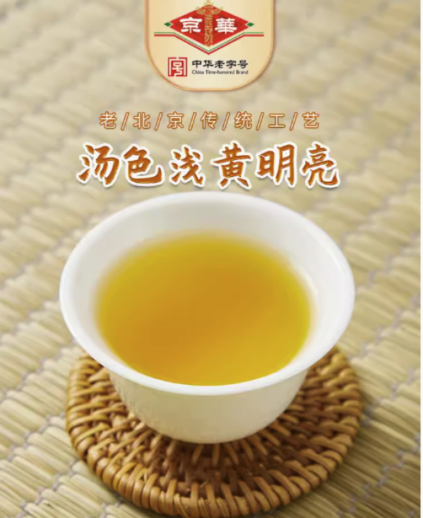 首农国货抢先看,快来看看618小编购物车里的首农好物吧!