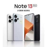 百亿补贴：Xiaomi 小米 edmi 红米 Note 13 Pro+ 5G手机