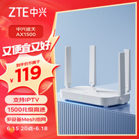必看促销：中兴路由器618最后一波狂欢购，错过再等一年