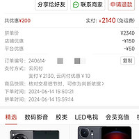 百亿补贴：OnePlus 一加 Ace 3 5G手机