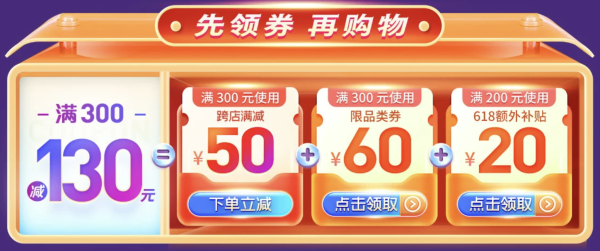 促销活动:京东 文轩网旗舰店 618图书狂欢