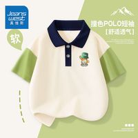真维斯童装男童polo领短袖新款2024夏装儿童学院装男大童拼接t恤 tgf时尚oii潮