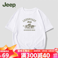 JEEP吉普童装儿童短袖夏季男童女童英文印花透气轻薄T恤上衣 白色-1353 140