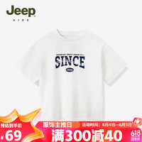 JEEP吉普童装儿童短袖夏季男童女童英文印花透气轻薄T恤上衣 白色 175