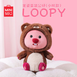 miniso名创优品loopy系列坐姿变装公仔毛绒玩具玩偶生日礼物女