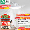 雷士照明 NVC Lighting  Lighting风扇灯餐厅吊扇灯led卧室北欧客厅灯三防 全光谱护眼 枕边风 云逸36寸丨36瓦全光谱丨IP65三防