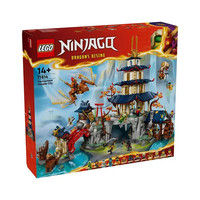 LEGO 乐高 幻影忍者系列 71814 擂台赛神庙城