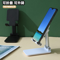 手机支架桌面升降折叠多功能通用懒人固定架子可调节升降潮牌轻便