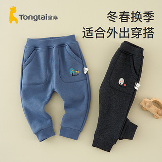 88VIP：Tongtai 童泰 春秋季婴幼儿儿童男女宝宝休闲裤子外出长裤加绒内里保暖卫裤