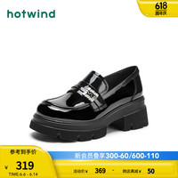 热风 hotwind乐福鞋金属装饰厚底增高时尚休闲漆皮亮面英伦风24年秋季新款女士 01黑色 34 正码