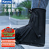 KeyRu 防水防雨户外鞋套中筒耐磨防滑防雪耐磨便携成人