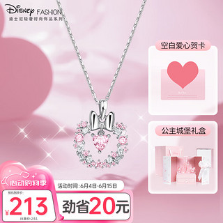 迪士尼（Disney）项链女款时尚饰品925银爱之花环锁骨链520